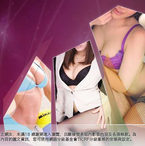 人妻性交俱樂部大胸部美女圖